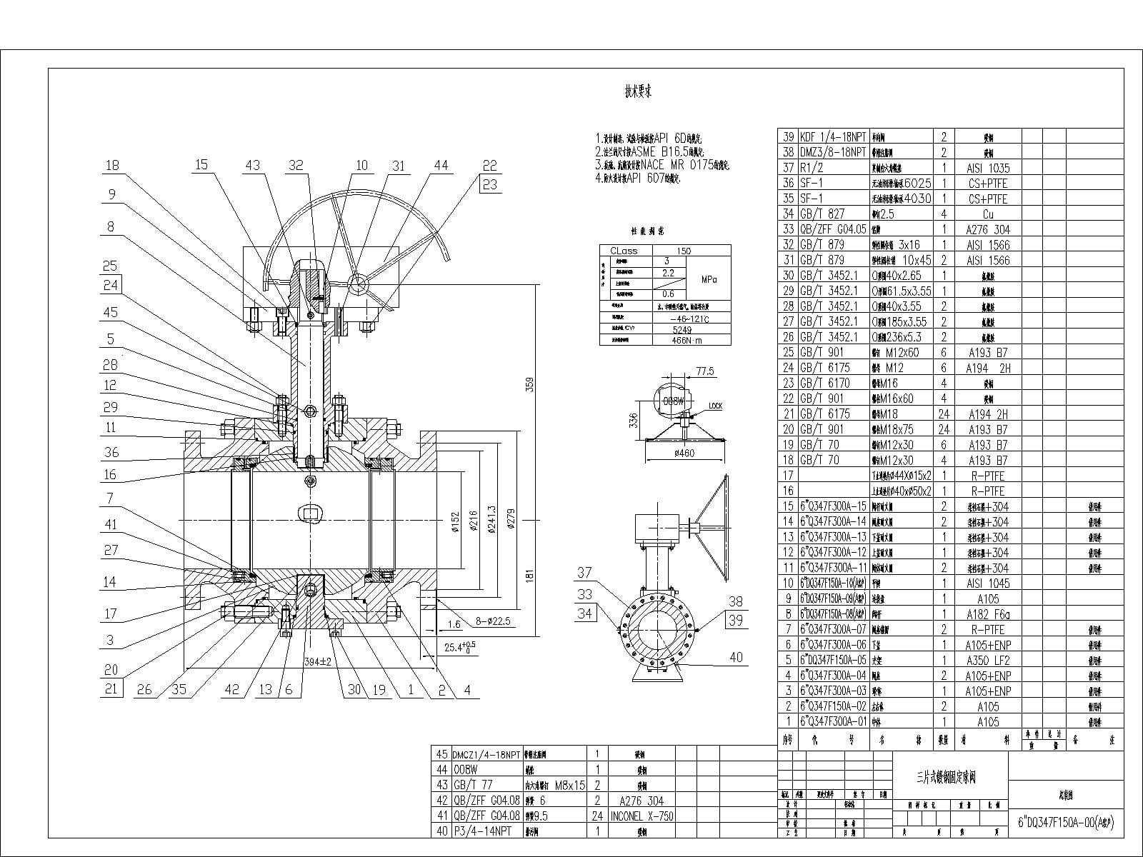 2026031517443319 e1773596683428 Low temperature ball valve
