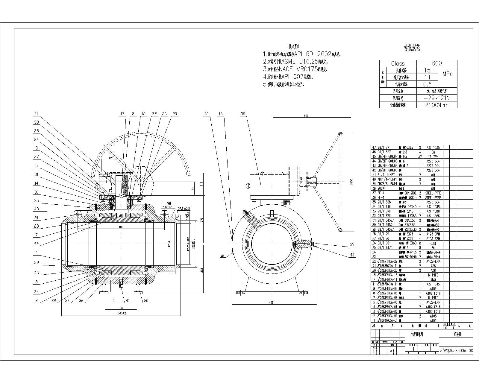 2026032315512545 Butt welded ball valve