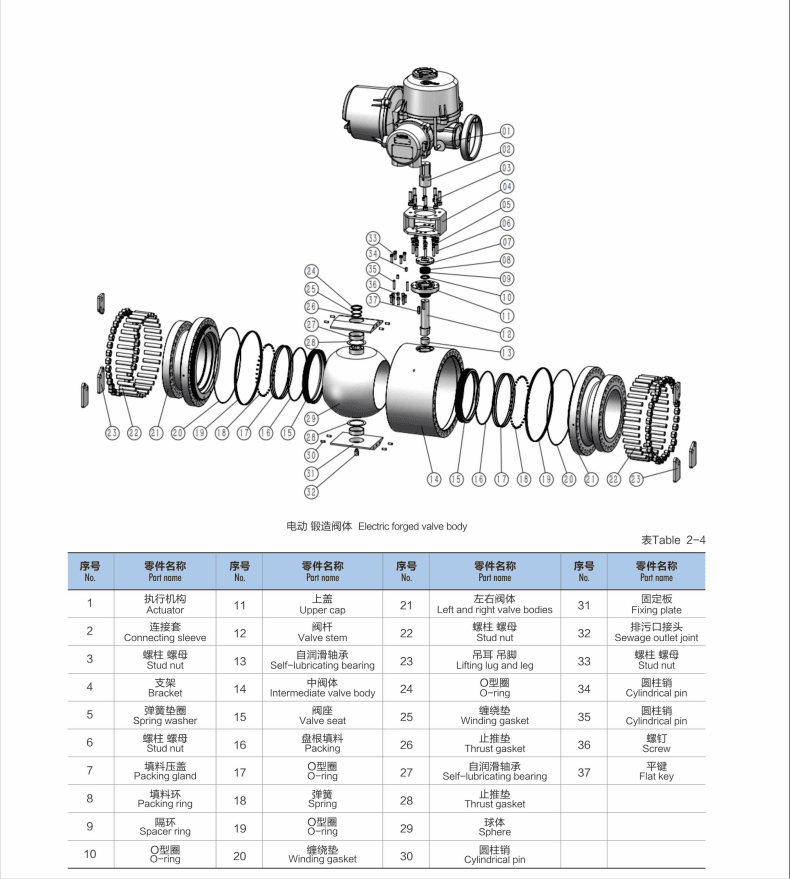 2026032813220375 stainless steel electric ball valve
