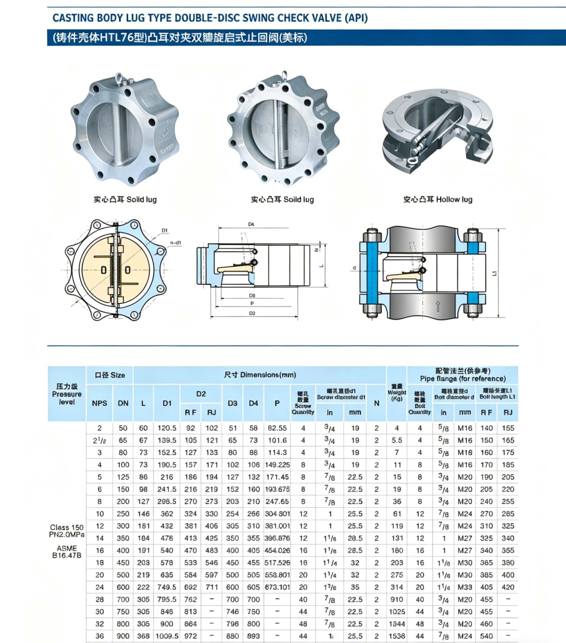 202604110616227 Wafer lug type check valve